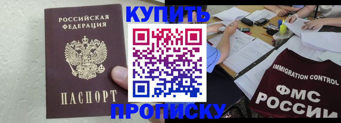 временная регистрация поиск в Няндоме